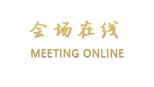 杭州GOGO公寓
